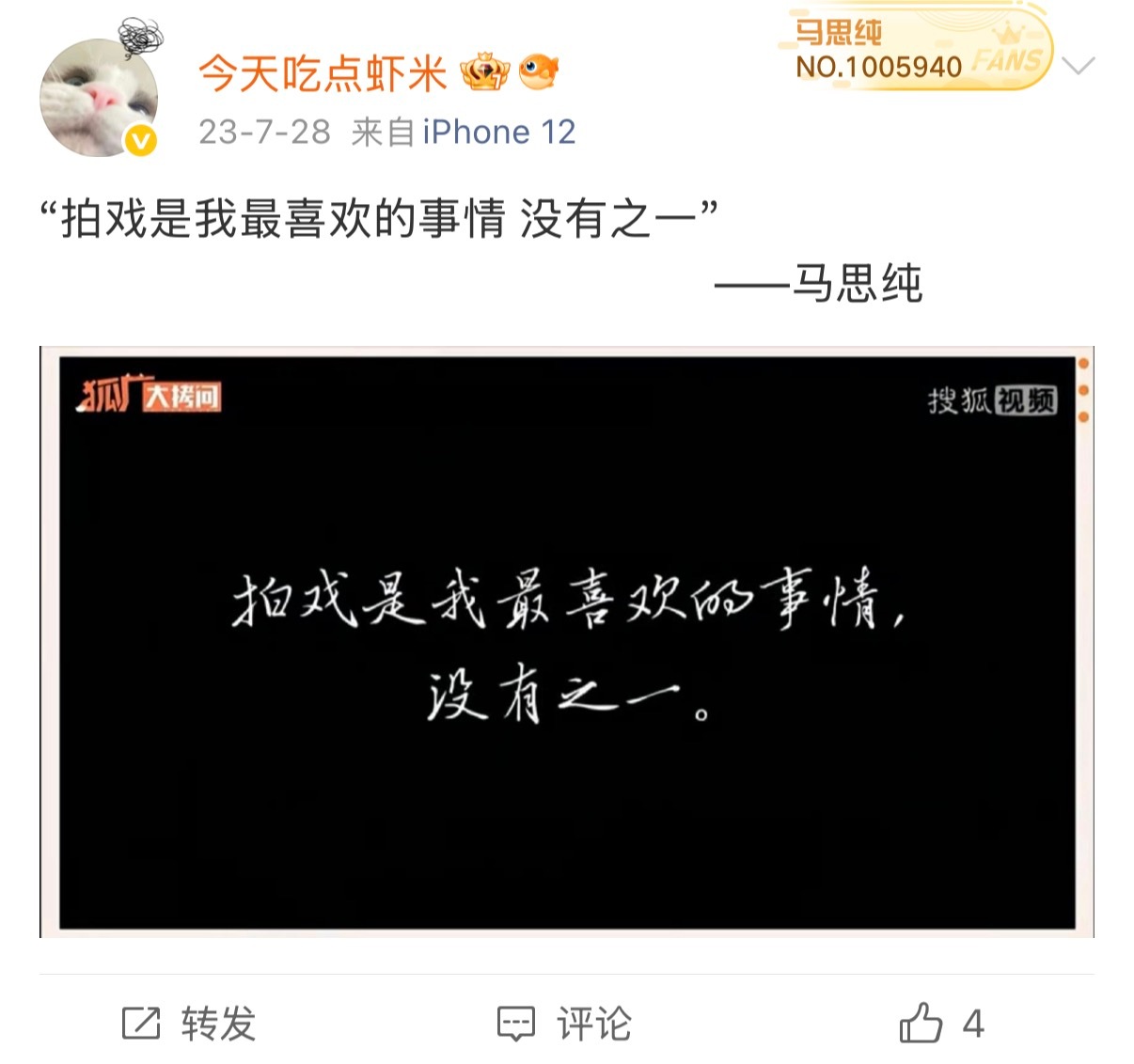 姐你啥时候开始干点喜欢的事儿