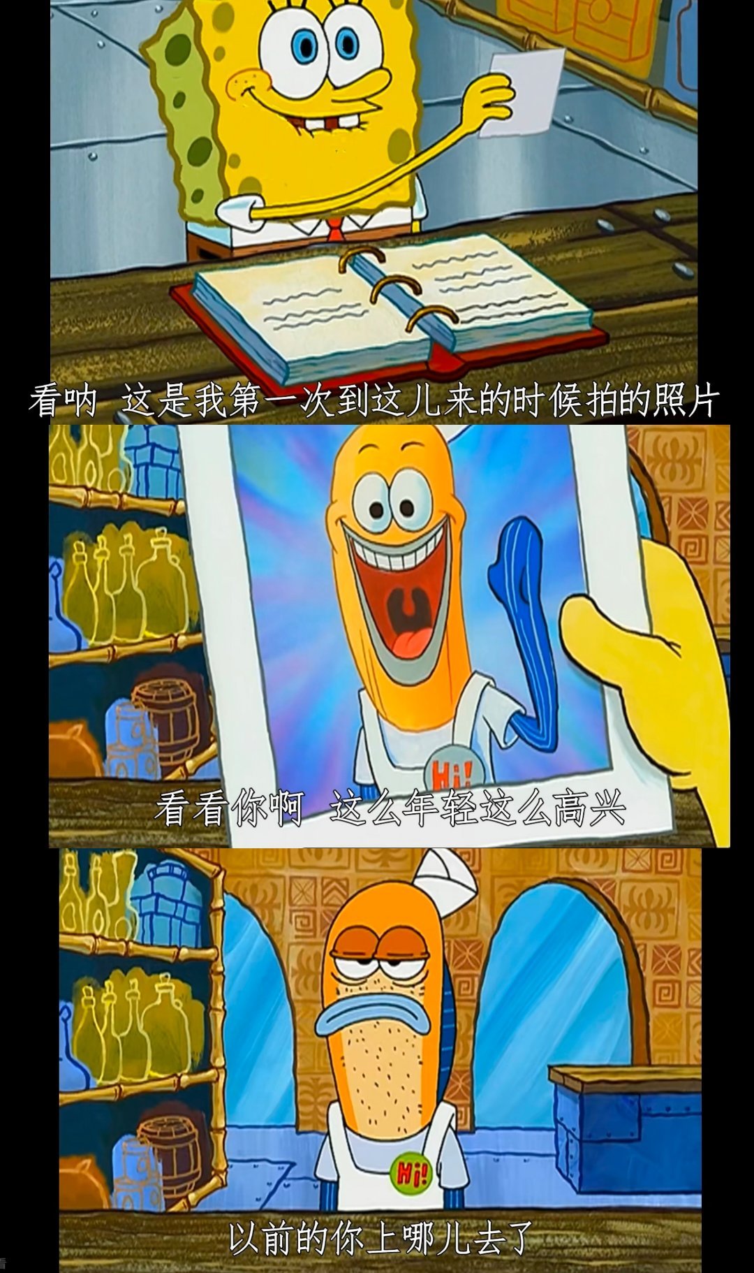 《海绵宝宝》其实是职场番[苦涩] 