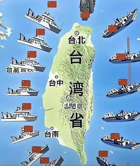 美国还在盘算怎么打“台湾牌”，中国早已跳出牌桌，改写了游戏规则！围而不打，不是不