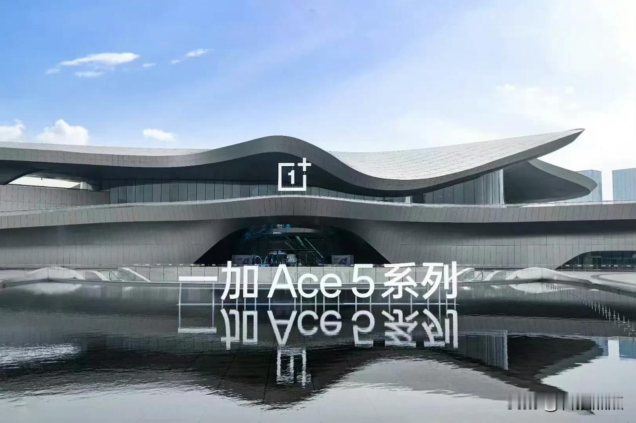 今天下午2点半，一加Ace5系列发布会，双旗舰终于要发布了！Ace5使用骁龙8 