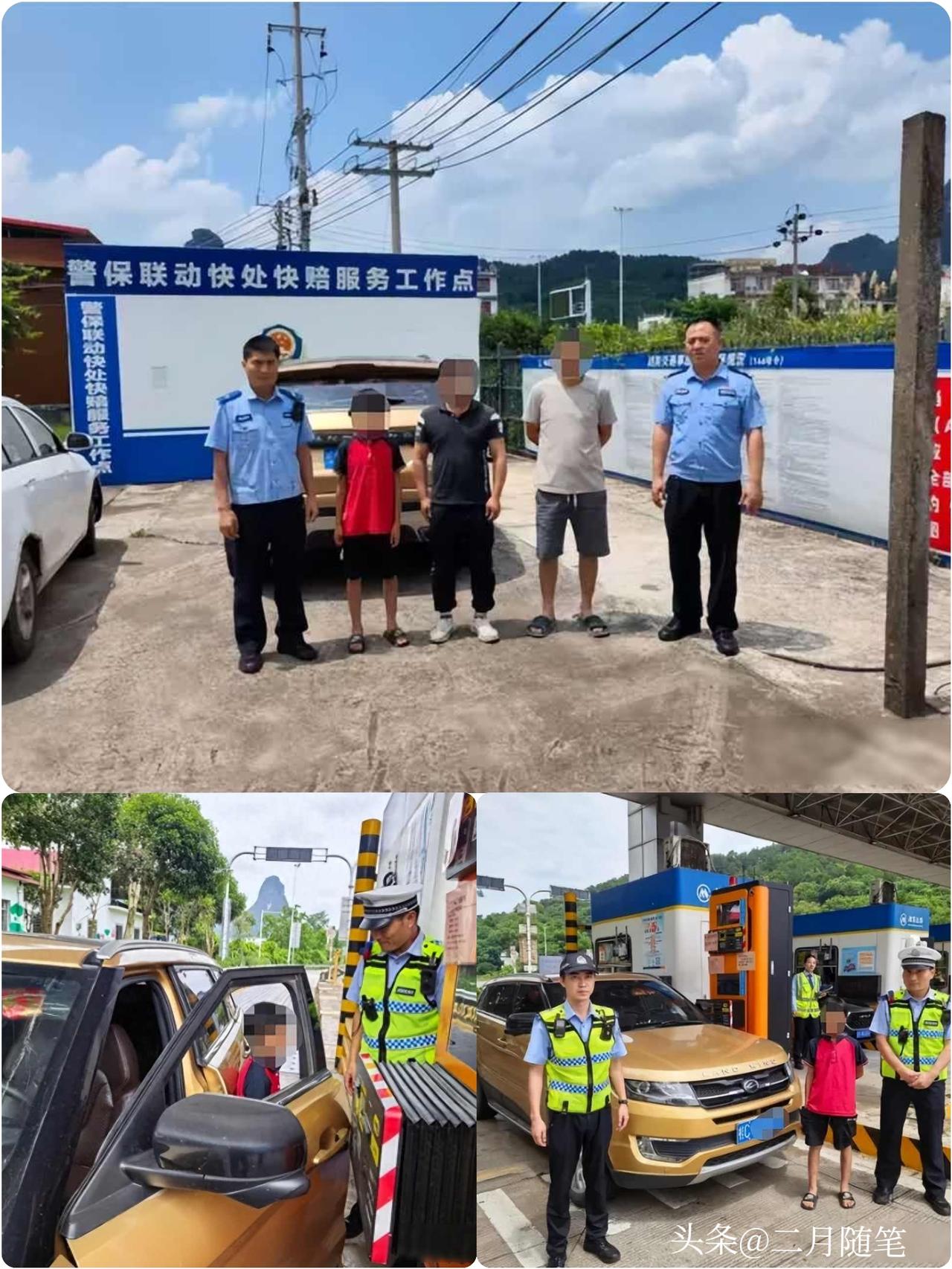 12岁男孩
在高速上
开车6个小时，被查时竟称：我是成年人，只是身材矮小！

就