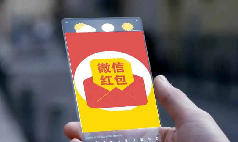 微信红包单个限额是 200 元，转账限额分不同情况，普通用户单笔限额 20 万。