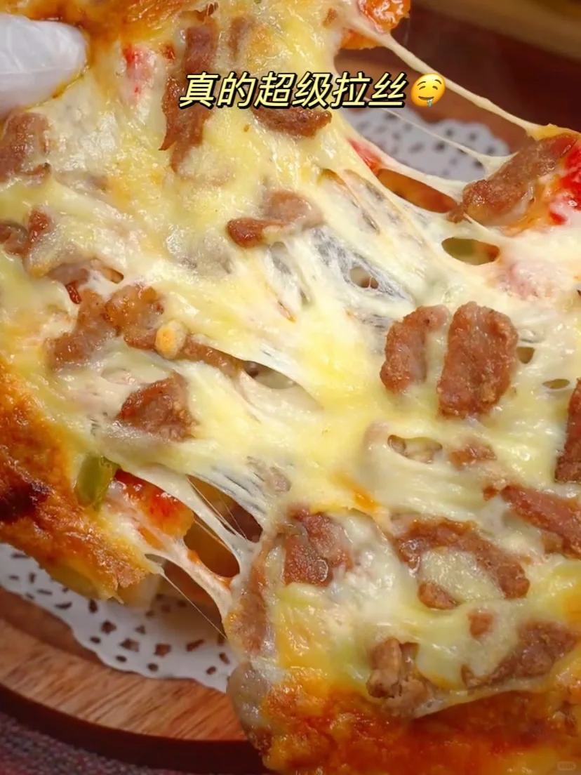 不敢想象这披萨会有多好吃! ! !