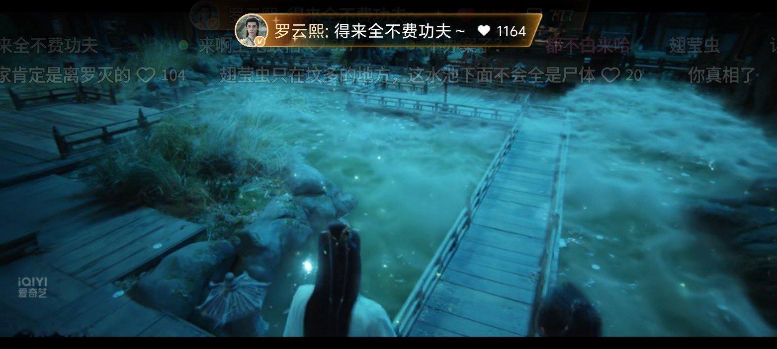 魅影神捕十三集5分01秒 ​​​