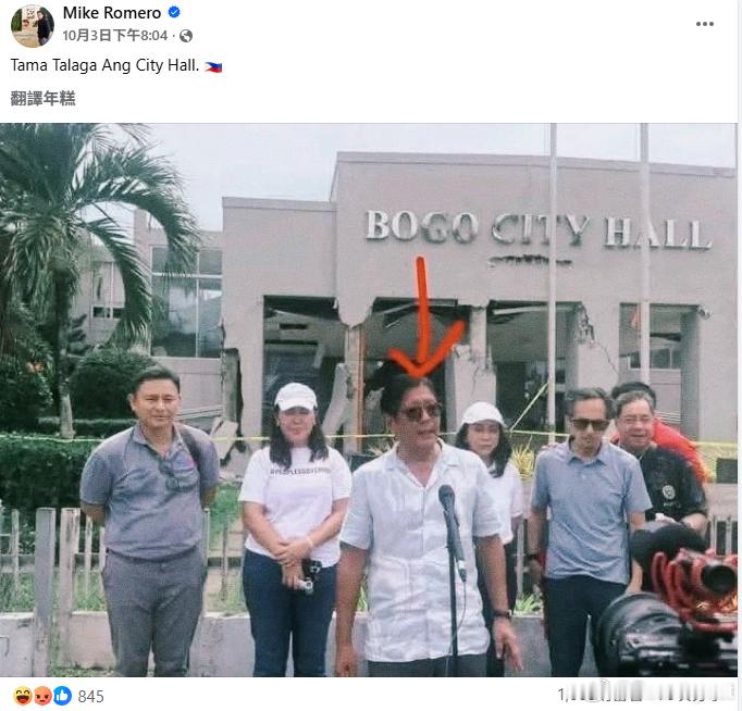 【菲律宾部落客发文威胁爆头总统小马可仕被捕】海外新鲜事 菲律宾一名部落客近日因在
