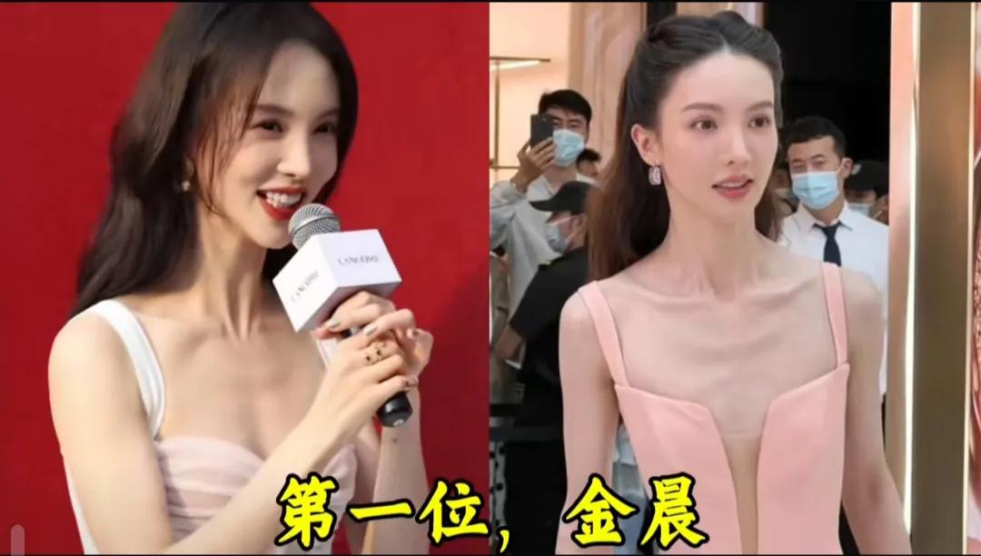 “飞机场”的十位女星，个个都是美女明星 娱乐圈