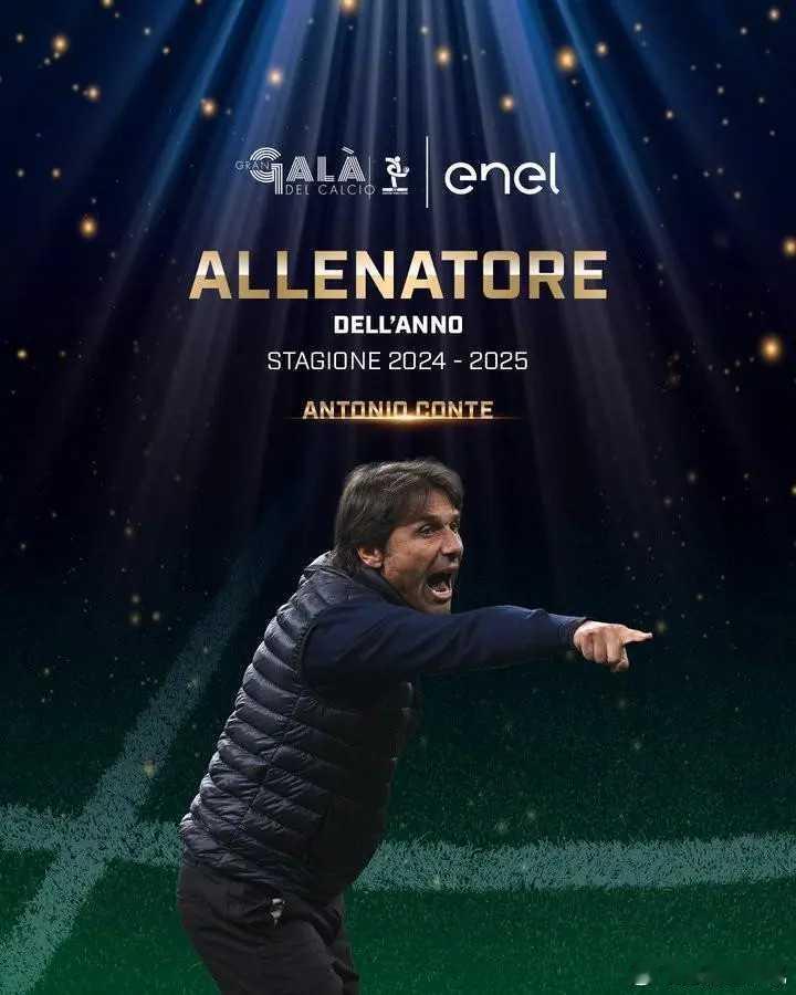 北京时间12月1日，在2025意大利足球盛典的颁奖礼中，那不勒斯当选年度最佳俱乐