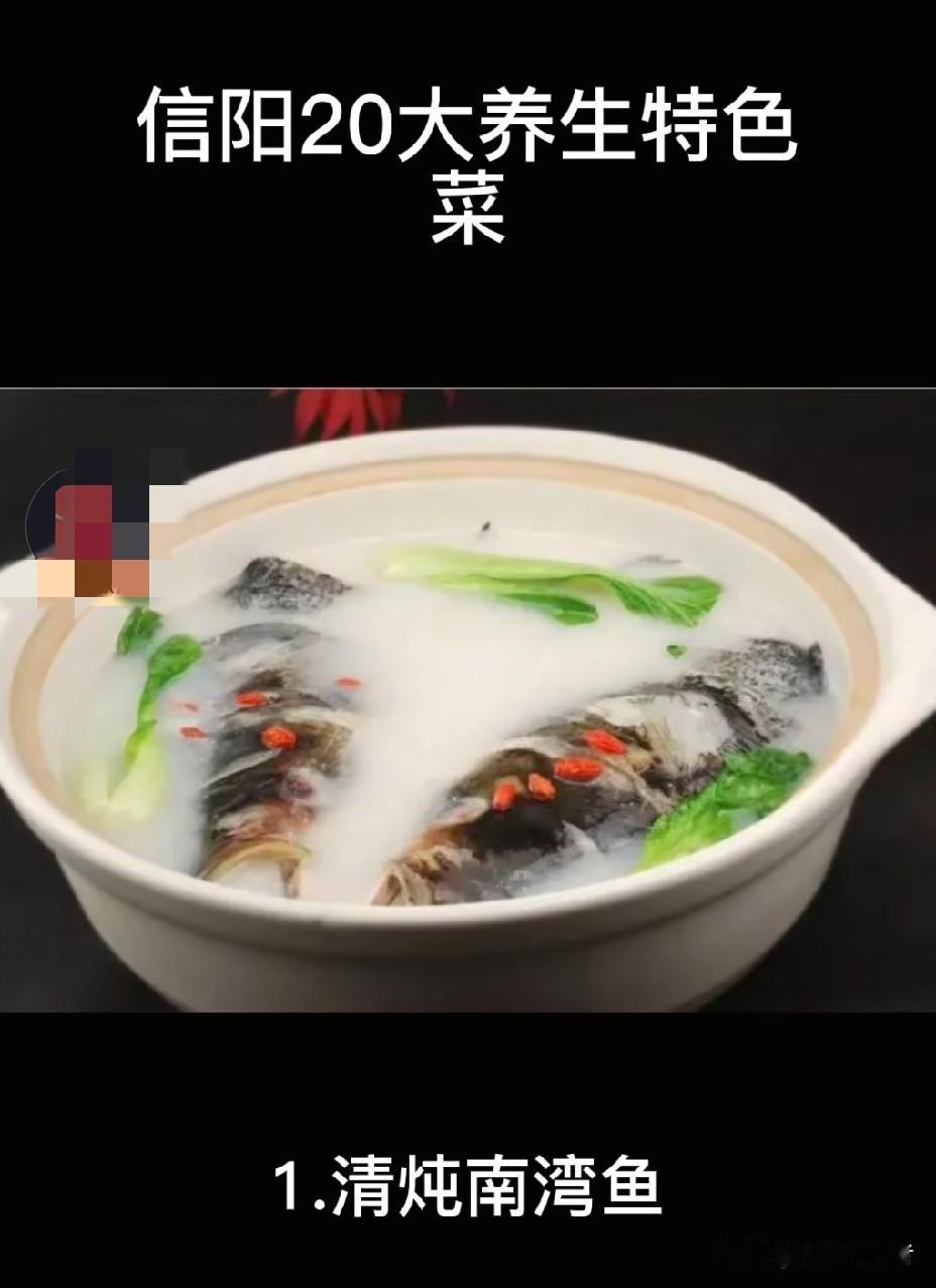 舌尖上的信阳：探寻河南信阳五大名菜与特色配料配方
在河南的南端，有一座宛如江南水