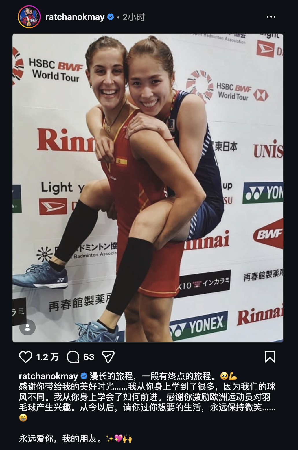 因达农发文：长路漫漫，终有归途。🥹💪 感谢那些美好的时光。由于我们的风格不同