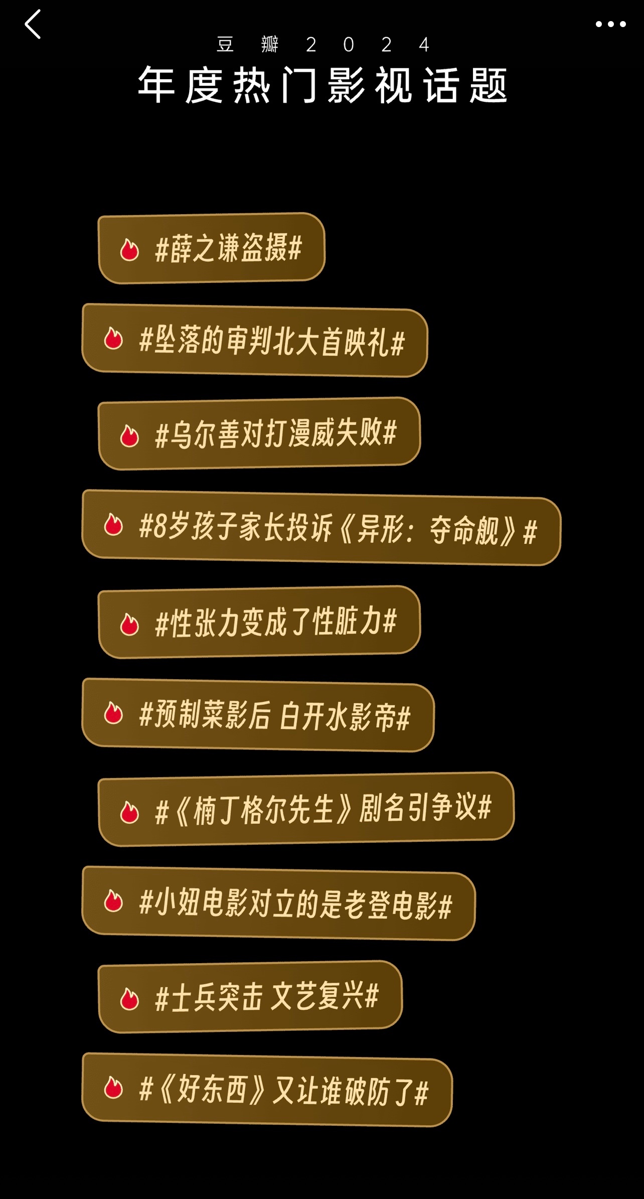 仙之人兮列如麻顺便恭喜薛之谦[doge] 