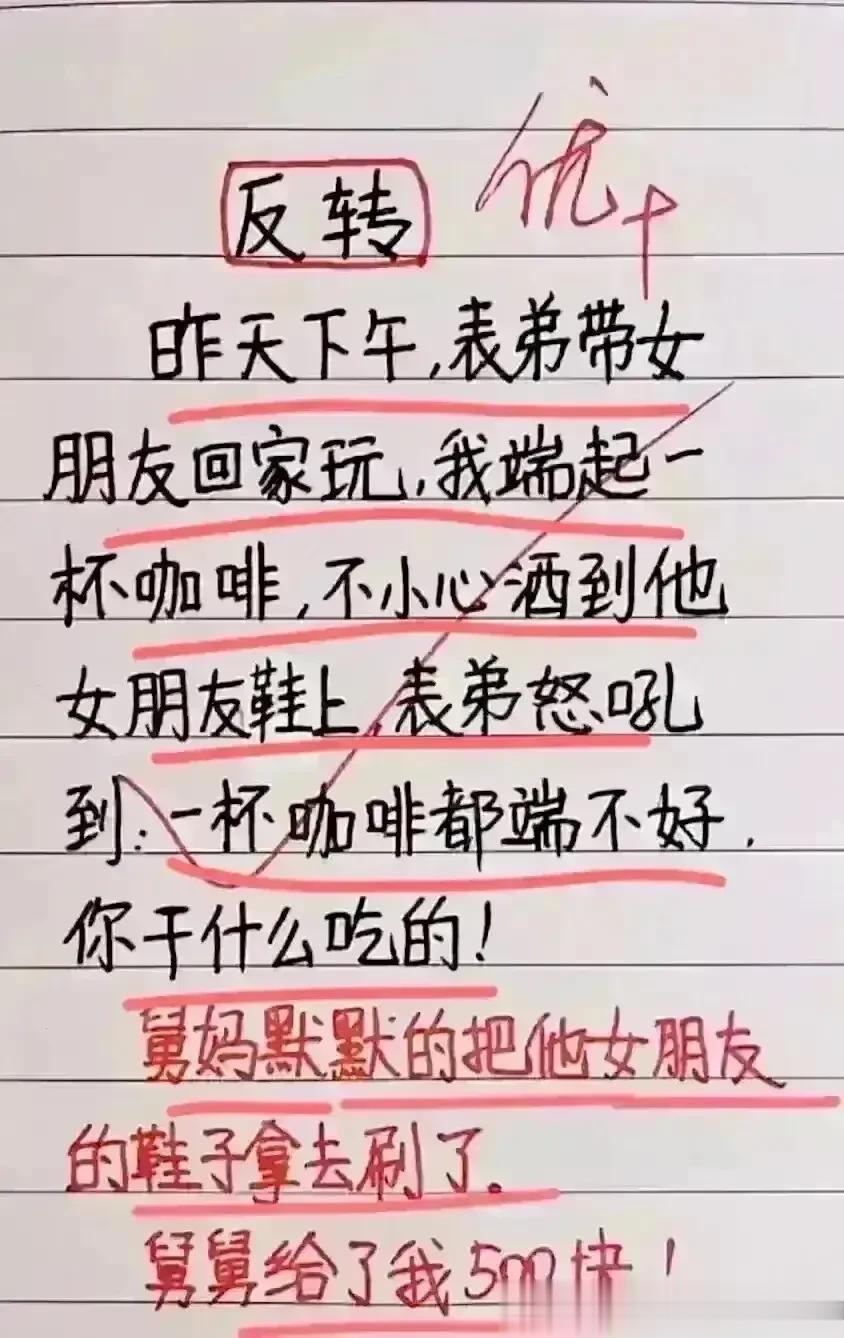 哈哈，想象力实在太丰富，太精彩了。
回家被表弟教训了，
表弟带女朋友回家，我端一