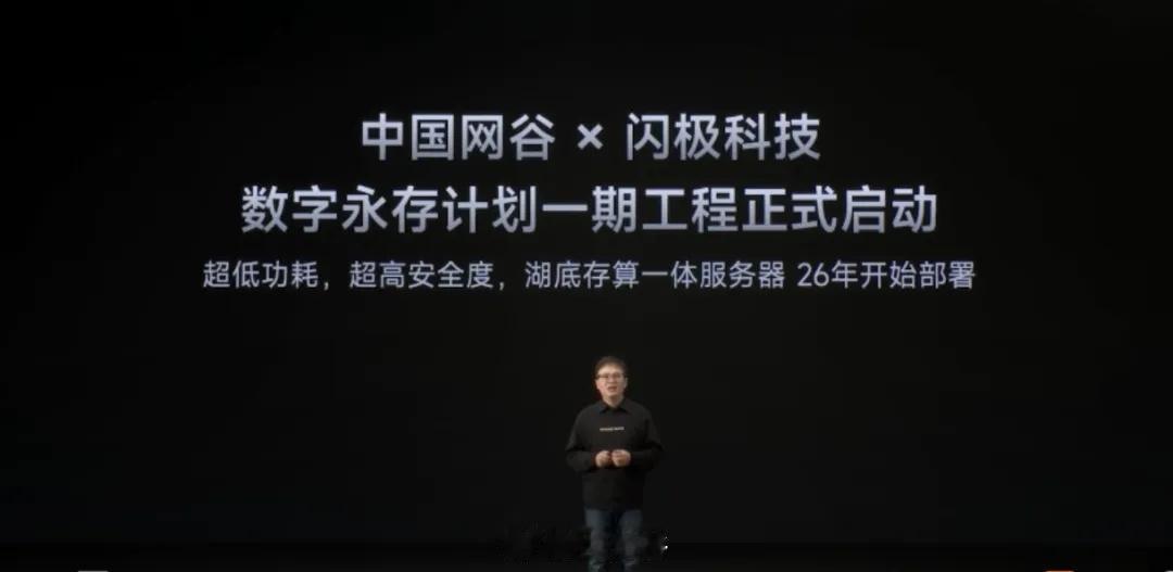 闪极全国第二总部落户武汉

12月29日晚，中国智能硬件领域迎来重要时刻，闪极科