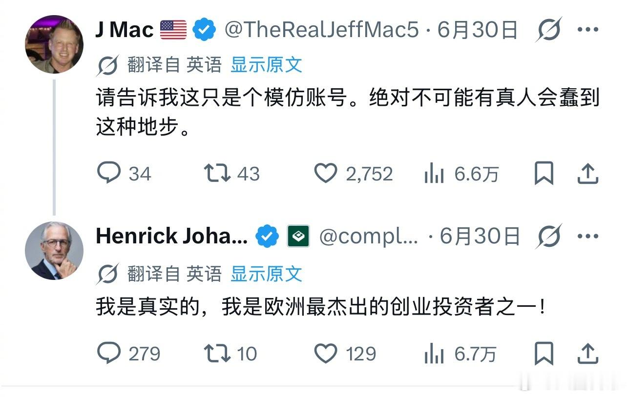 怎么还有欧洲人举报邻居用空调啊🤣 欧洲人自豪举报20户邻居用空调