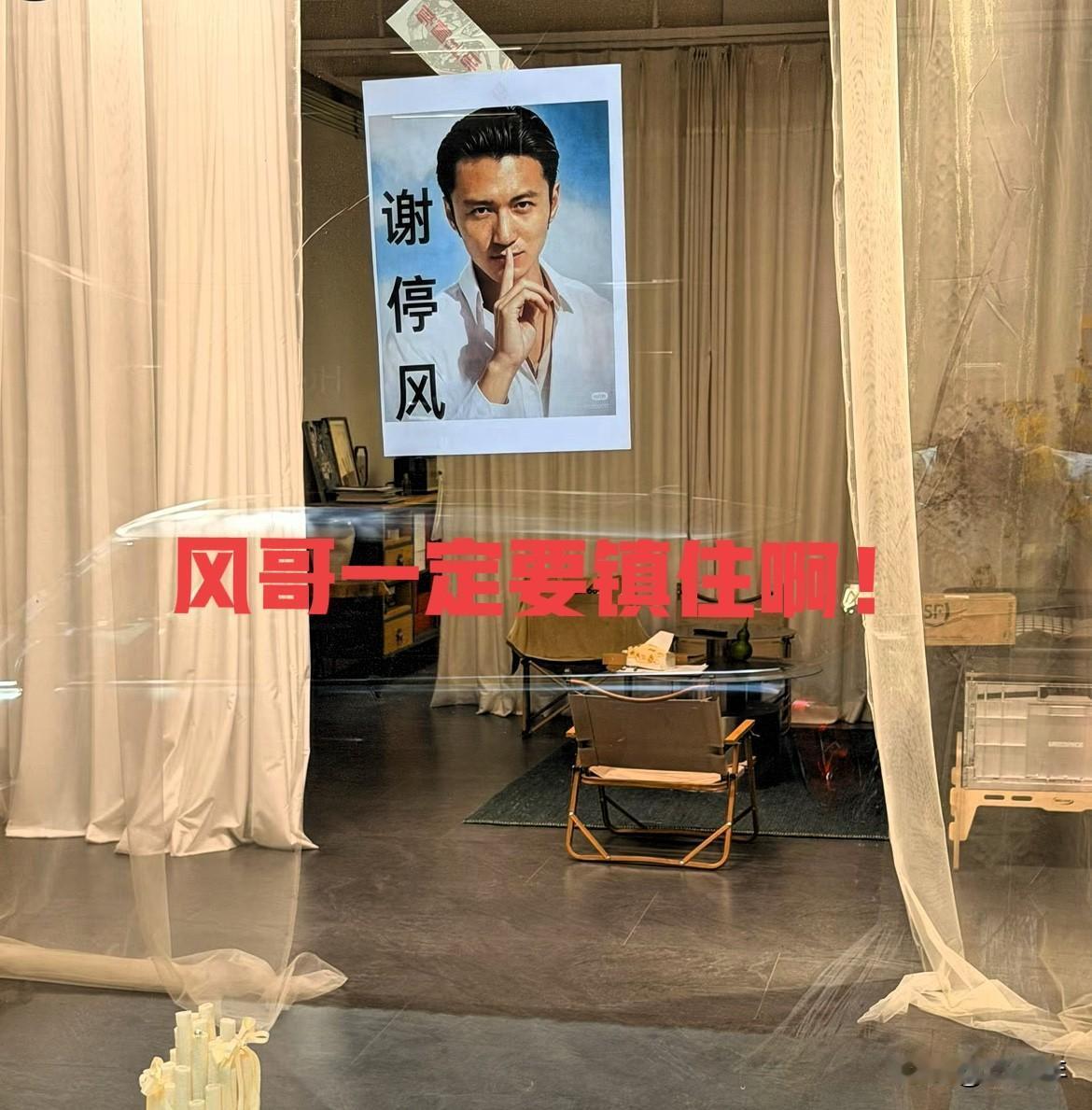 台风巴威来了，大家把他请家里来吧！