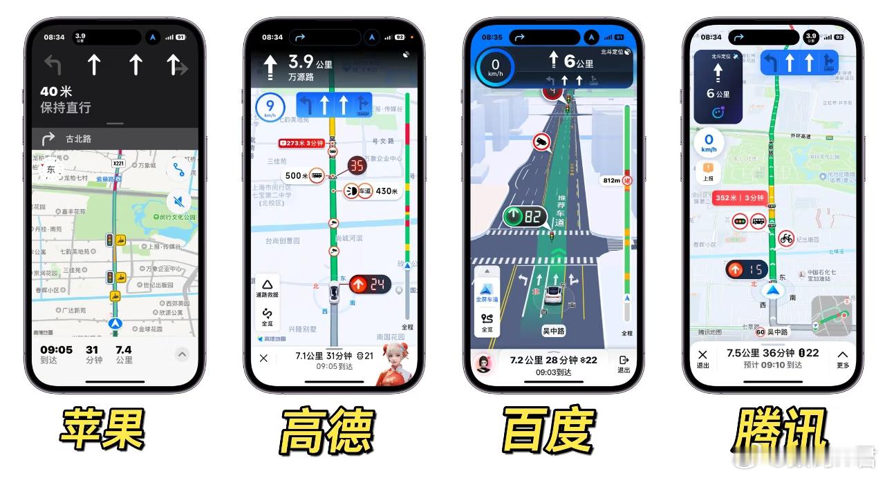 库克称苹果地图发布是首个重大错误这大概是库克卸任前最坦诚的一句话：2012年推苹