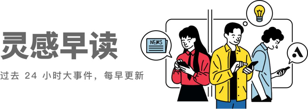 🧠 苹果六大系统正式版发布，Siri AI 先以英语推出
🏷️ 苹果回应 i