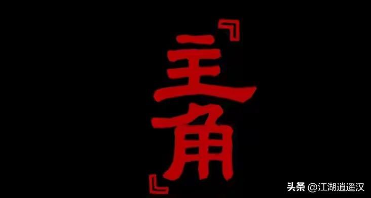 剧集不只讲唱戏，更藏着普通人对抗命运的韧劲，台词细腻有底蕴。节奏舒缓却不拖沓，服