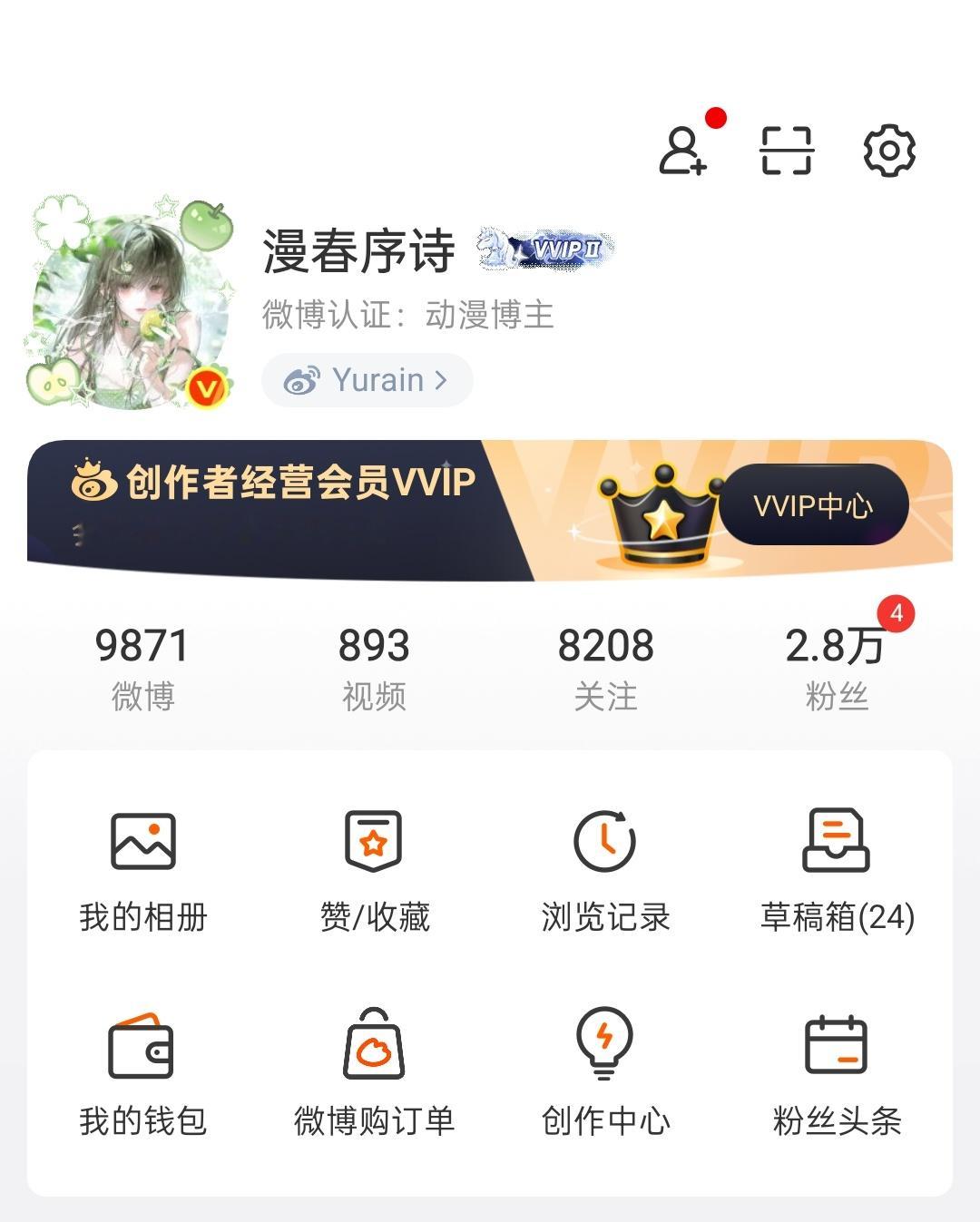 双了点人 刷到来动动 ​​​