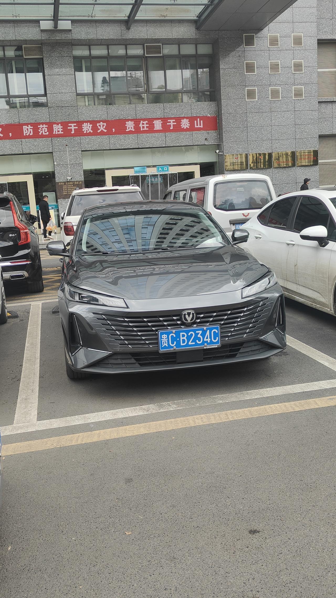 新款的长安逸动
时尚外观动力足
三大件稳定又安全
谁现在去买日系车
长安逸动甩轩