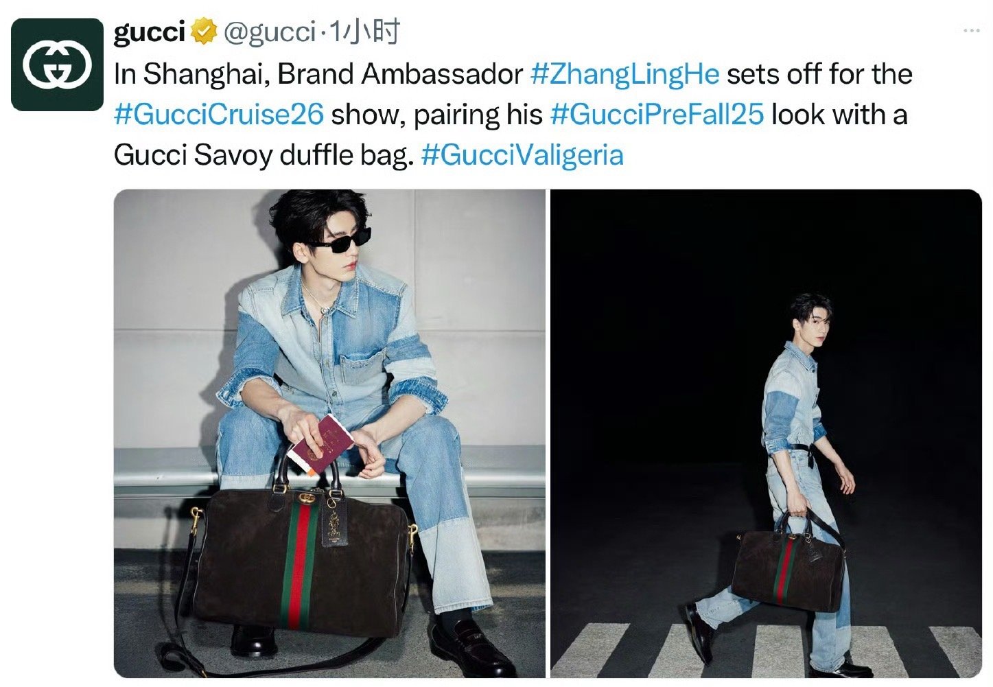 Gucci外网认领张凌赫出发图，首位认领的品牌大使。 ​​​