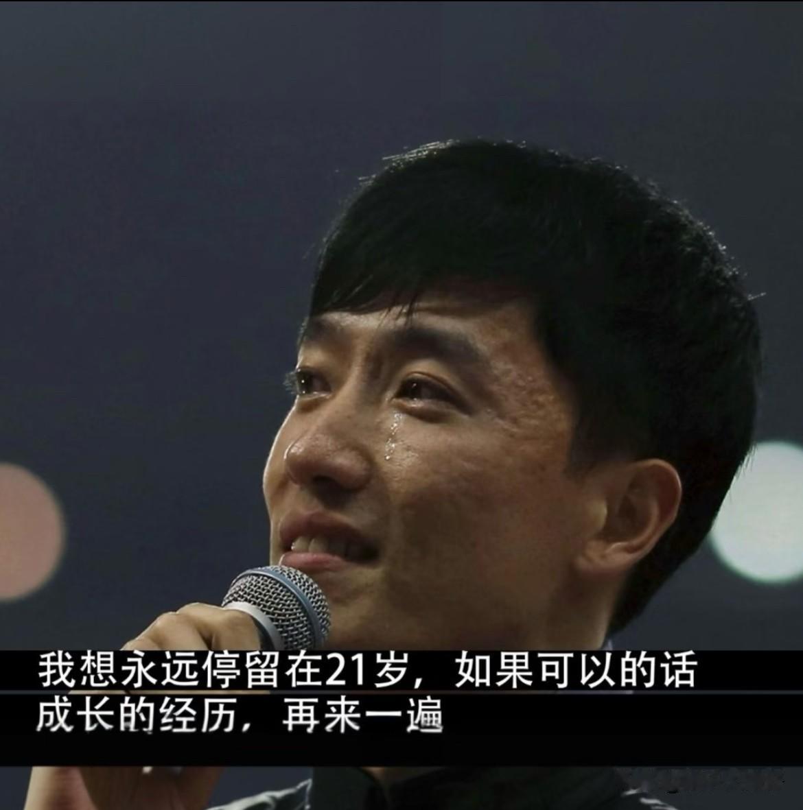 邹市明该向刘翔学习。亚洲飞人刘翔的高光时刻在定格在21岁那年，其后两届奥运会他都