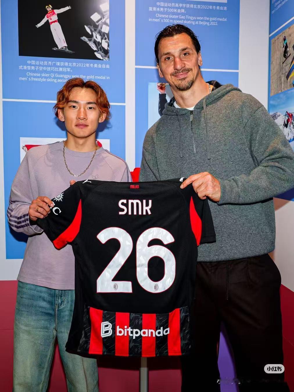 苏翊鸣伊布互送新年礼物体育爱好者狂欢🈶苏翊鸣刚为中国队夺得米兰冬奥首金和足球巨