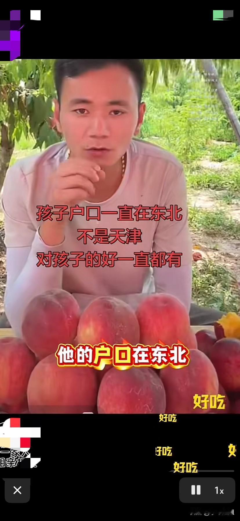 厉怀远今天在直播间对粉丝的质疑，有些恼怒！他直播间粉丝说他不管孩子！厉怀远有些生