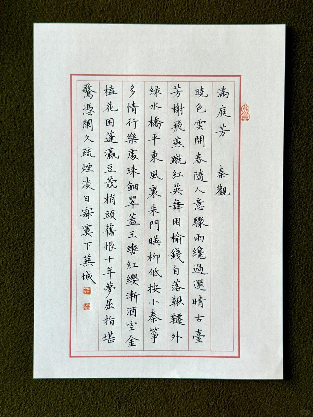 关于硬笔书法，你有过写字上瘾的感觉吗？