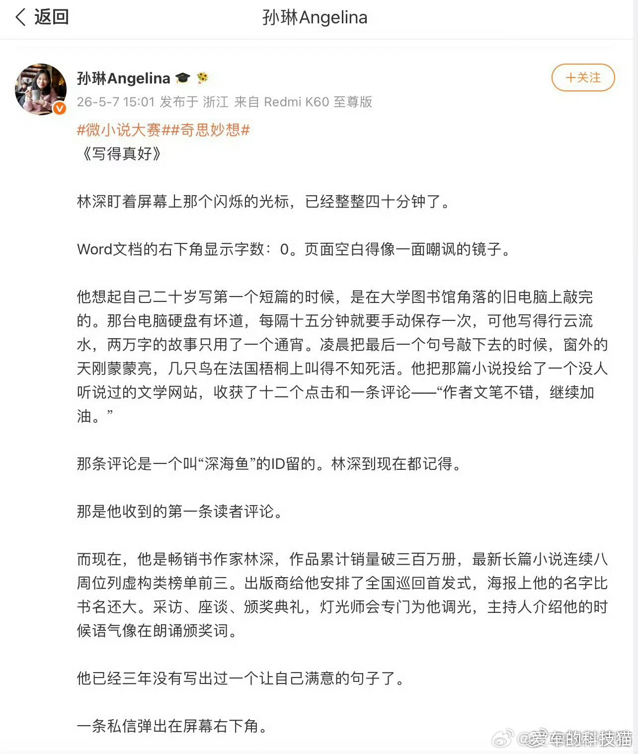 重生之我在清北卖鹅腿 看完真的好想去校门口排队买鹅腿啊！一边啃着热乎的鹅腿一边脑