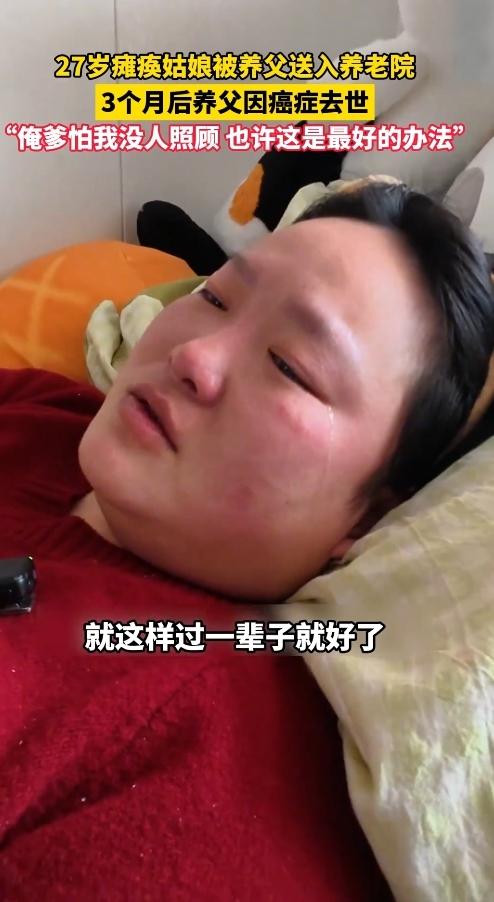 心揪！真揪心！
江苏这事儿，看完眼圈全红了！
 
3月8号那天，江苏徐州的养老院