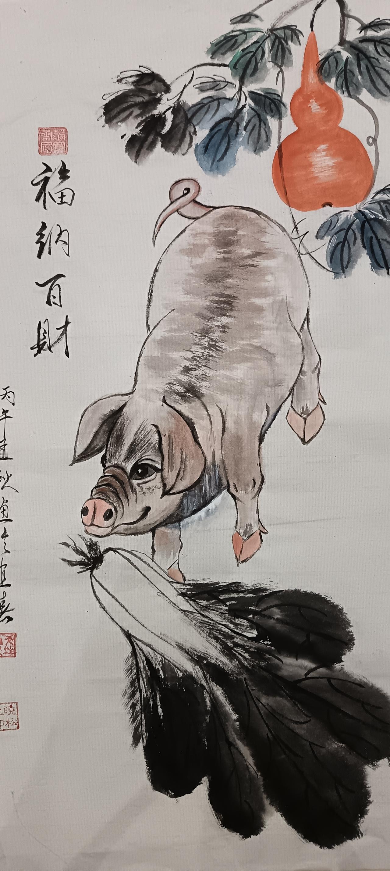 福納百財