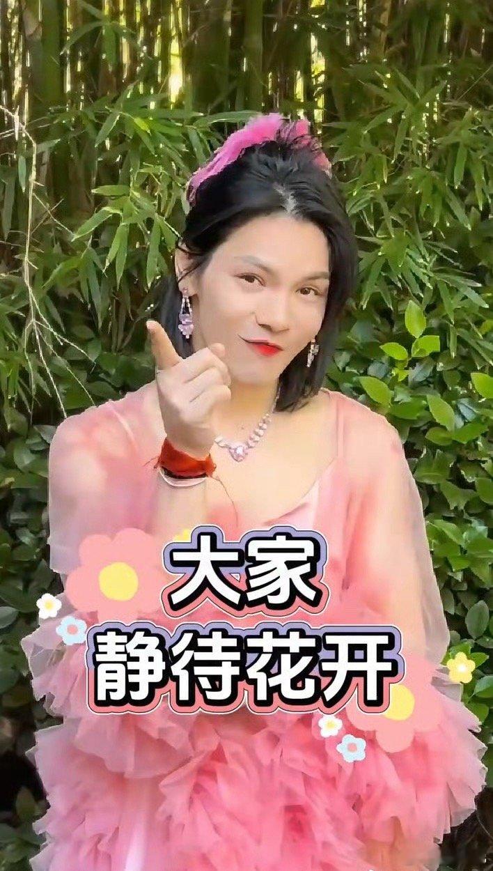 向佐穿女装  向佐穿向太衣服，自称向阳花😃  