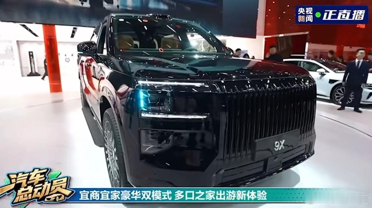 我极氪9X上央媒啦！能同时获得央视新闻和新华社的深度聚焦，真的不简单。央视新闻在