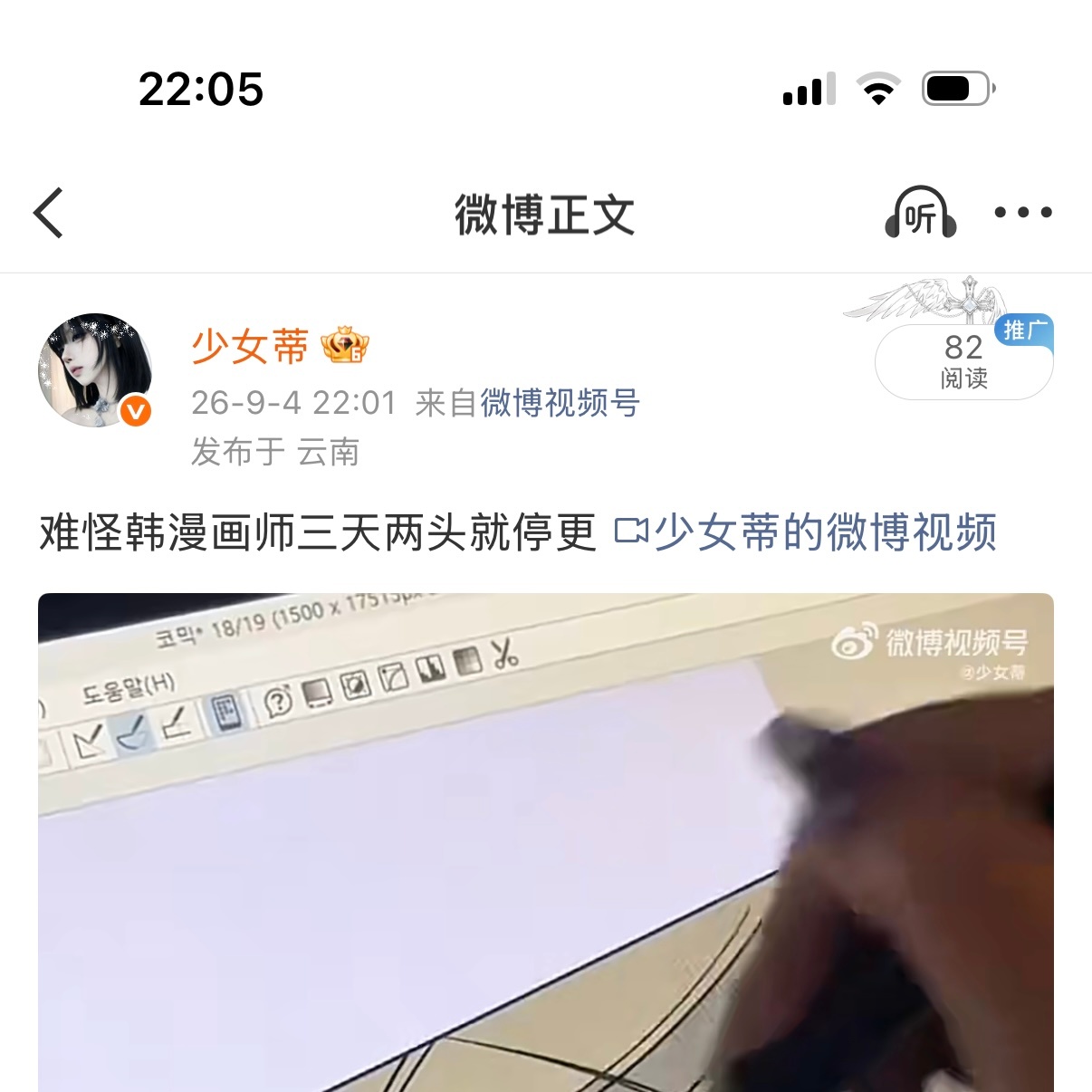 嘻嘻好有安全感[awsl]​​​