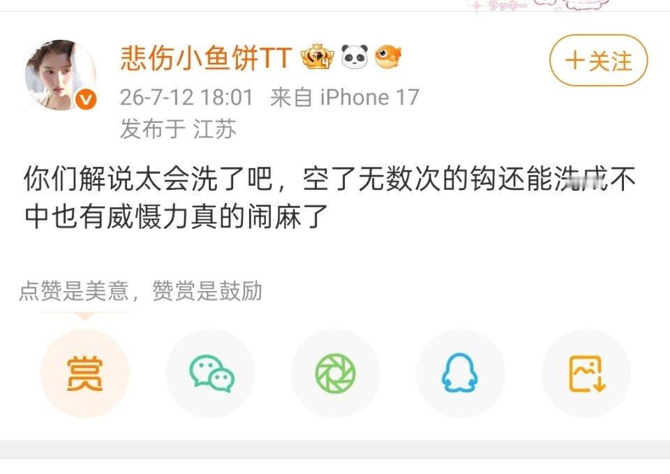 又不是通厕妈捆绑信拉瓜的时候了要不是钟馗拆火清清死多少次了没有钟馗第一波开始就是