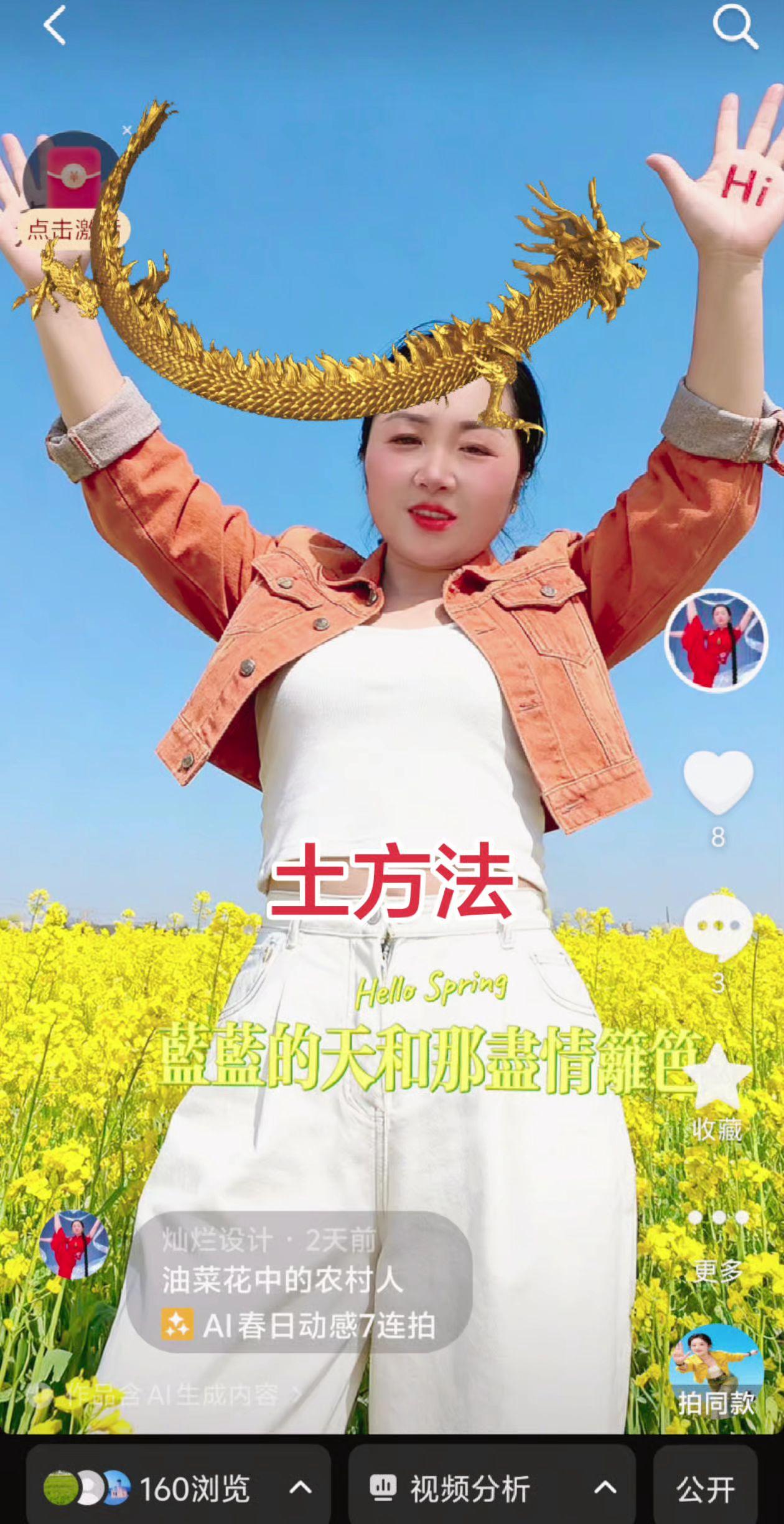 土方法，看看有你用上的没有？
