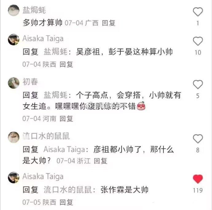 操，无力反驳！ ​​​