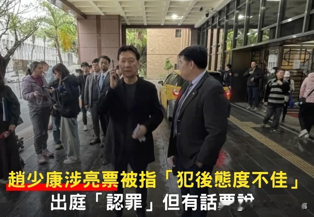 今天是蓝营悲剧的一天
今天岛内最热话题，除了大陆围台军演外，就是蓝营两大政治人物