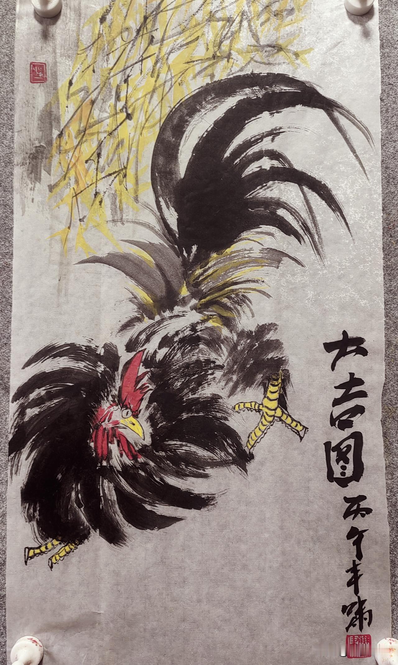 画了一只老公鸡。公鸡中的战斗机。谢谢好友们的点赞，祝大家越来越好。[星星眼][星