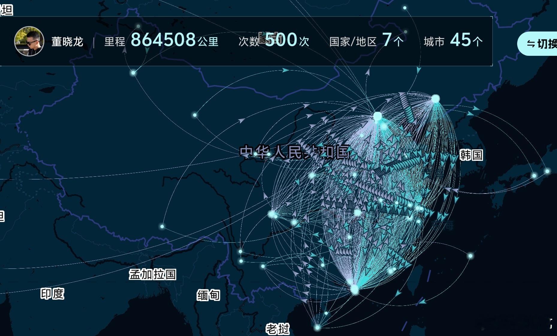 工作15年，解锁第500次飞行，也是赶上数码/新能源的辉煌时代了。  ​​​