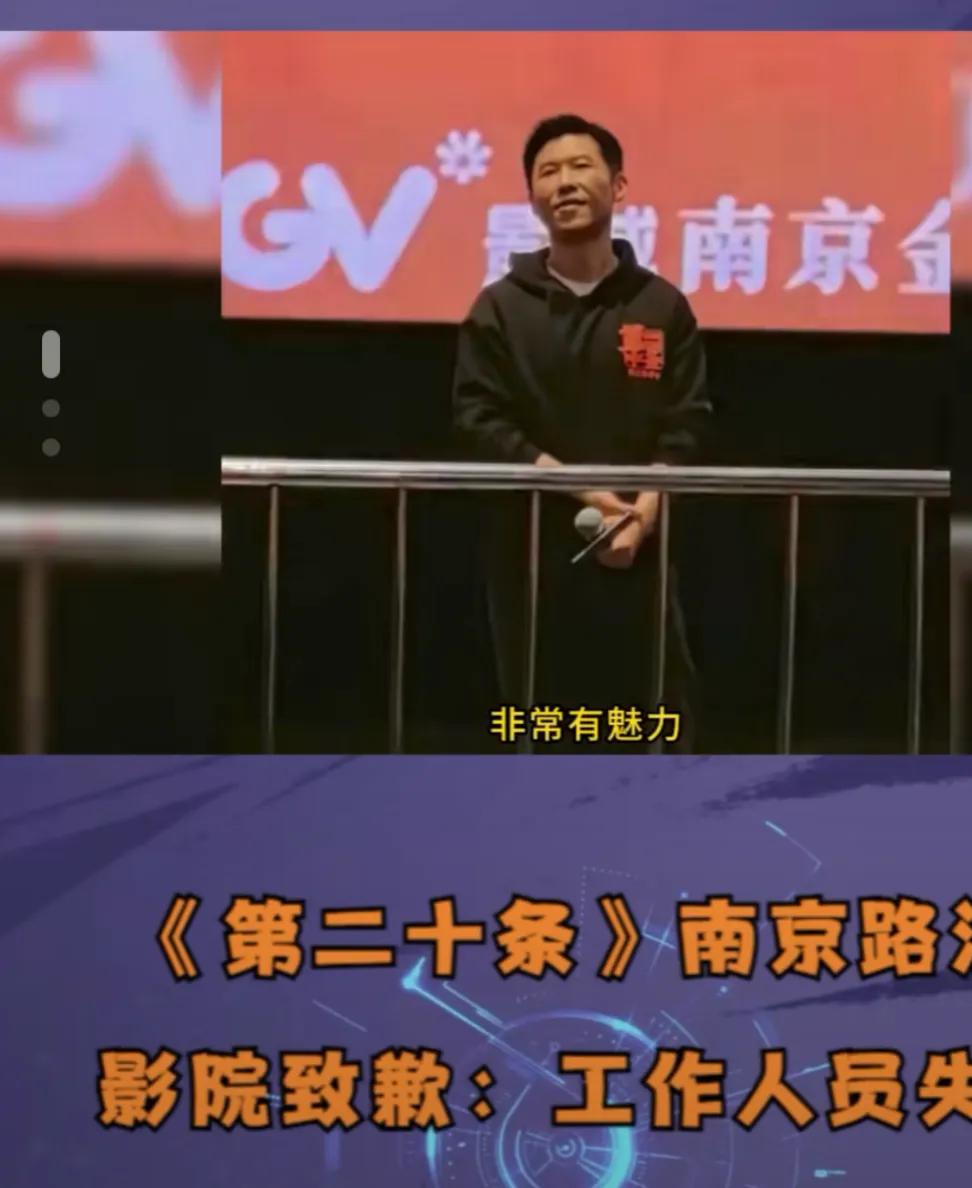 知名演员王骁大年初一路演第二十条，被台下人大骂
网友留言：这个女的觉得耽误了她看