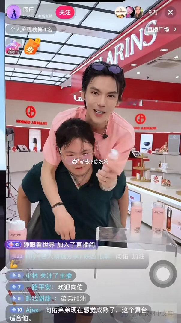 向佐带弟弟直播卖货，这是早在预料之中。你说怎么那么巧？向佐移上易立竞的采访，就把