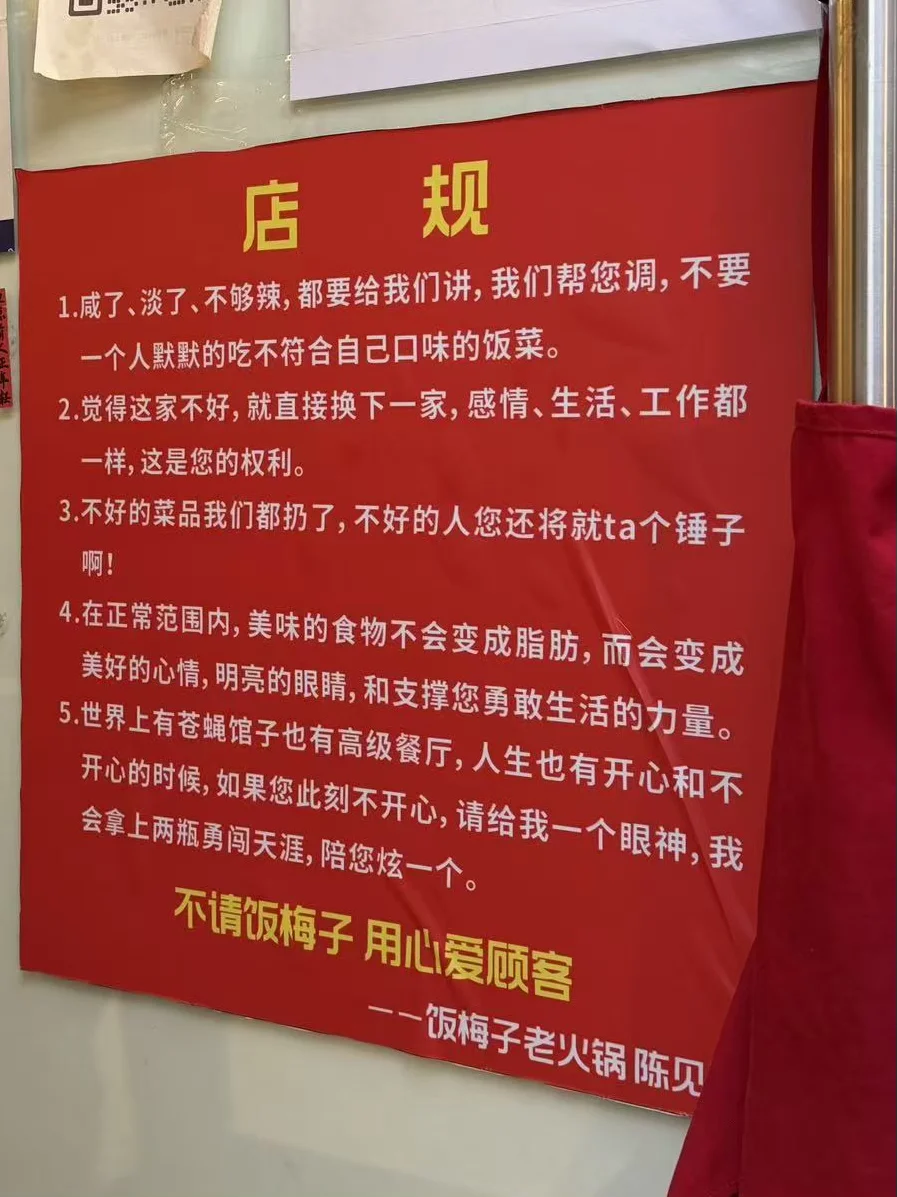 成都还是太超前了。。。。。