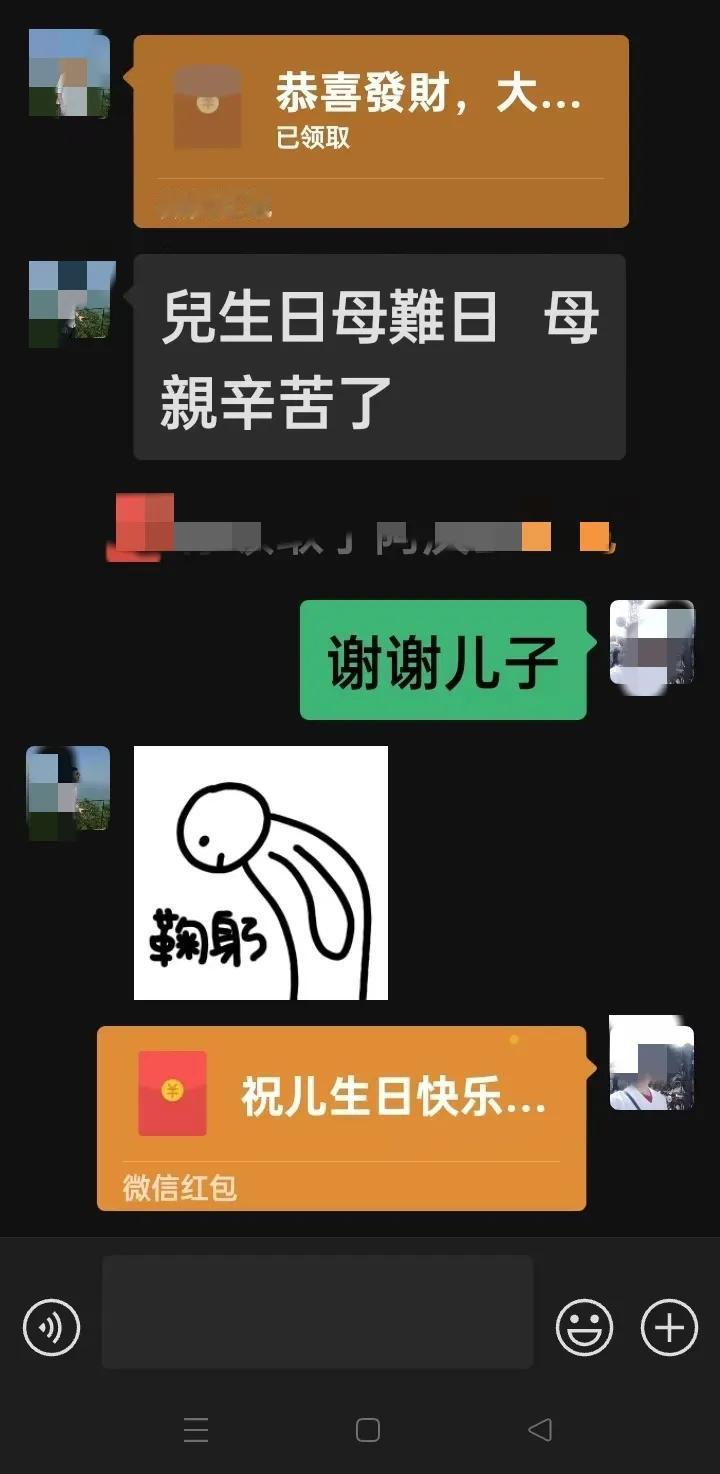 知道自己生日是母难日的人，现在的人多吗？#生日经历分享# #生日引发的思考#