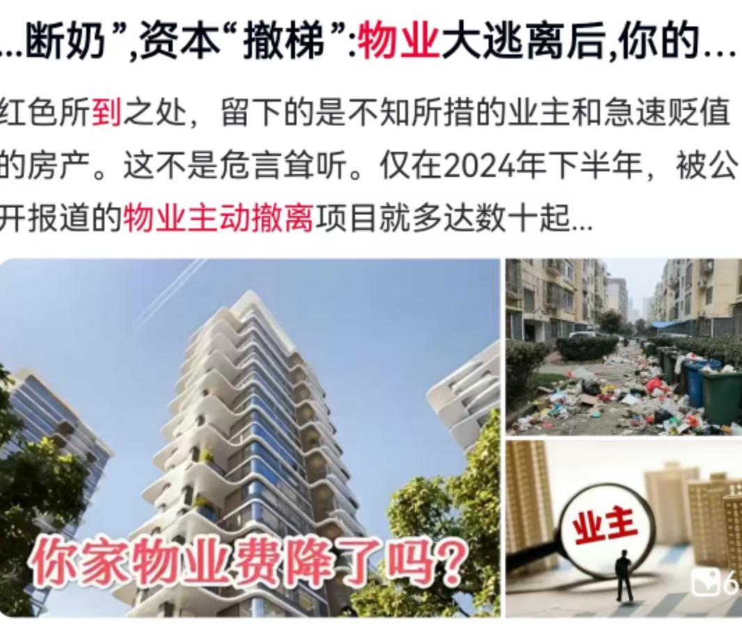 最近这段时间，全国不少小区的业主过得有点闹心。一觉醒来，小区大门口的门卫没了，楼