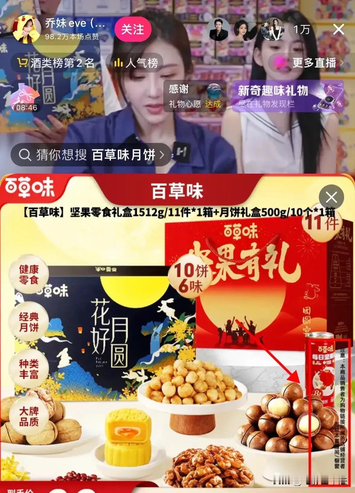 美国大片《蜘蛛侠》里有一句经典台词：“能力越大，责任越大”，但三只羊打破了这个定