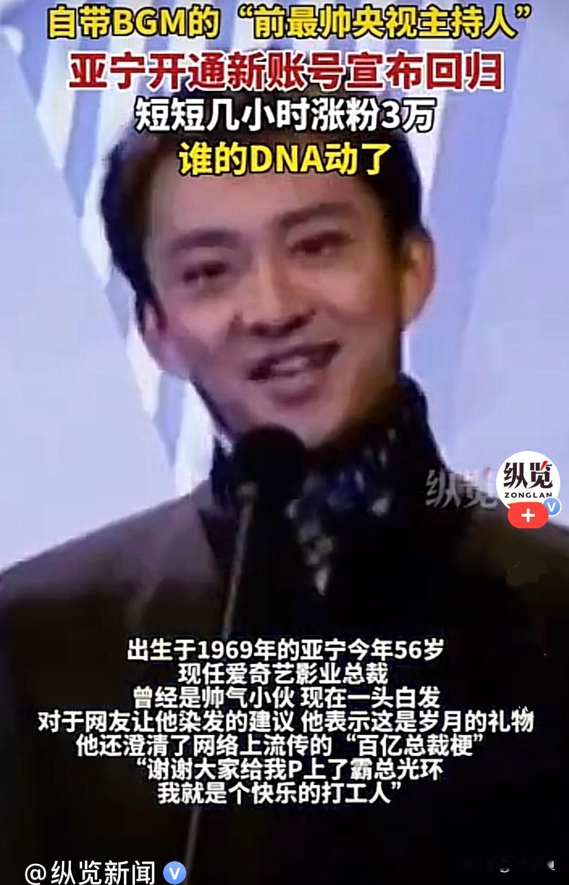 感叹时光的无情，昔日的阳光小伙如今已白发苍苍，心中不免有些伤感……      