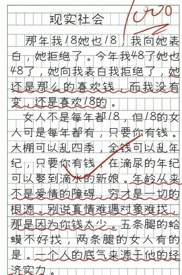 30岁家里老人住院，才发现没钱寸步难行。以前觉得成年人拼人脉拼情商，现在知道拼的
