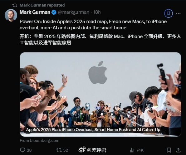 #差评说数码# 那个男人，Mark Gurman，又来爆料了，这次是苹果 202