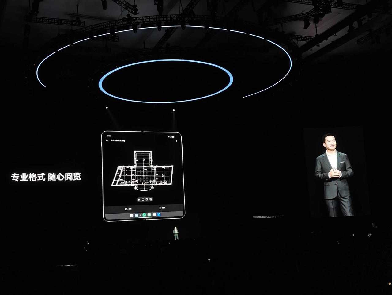 #oppo find n3发布会# 
OPPO这个文件随心开真不错
CAD这种文